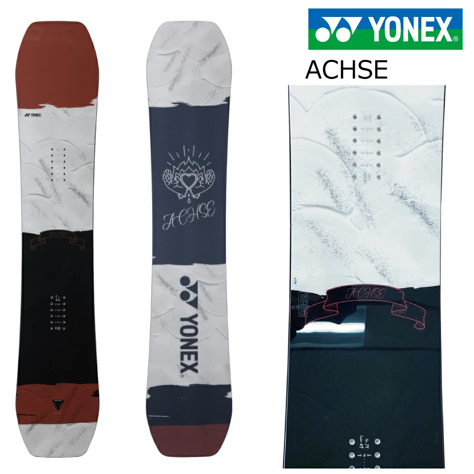YONEX】ACHSE(アクセ)の評価レビュー！大人気グラトリ専用ボード 