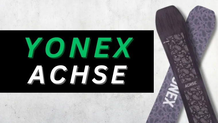 YONEX】ACHSE(アクセ)の評価レビュー！弾き系が得意な大人気グラトリ板 